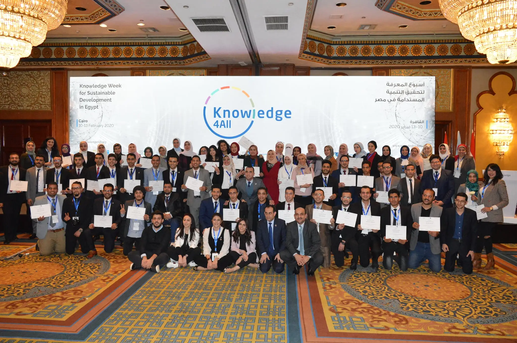 Knowledge Week In Kuwait image